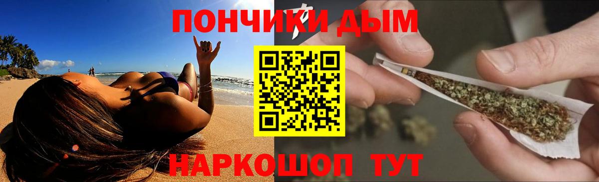 Бошки марихуана ГИДРОПОН Усинск